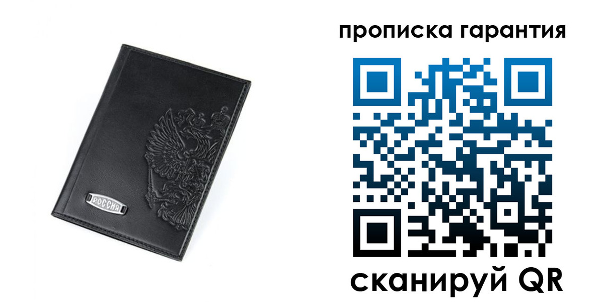 временная регистрация поиск в Архангельской области
