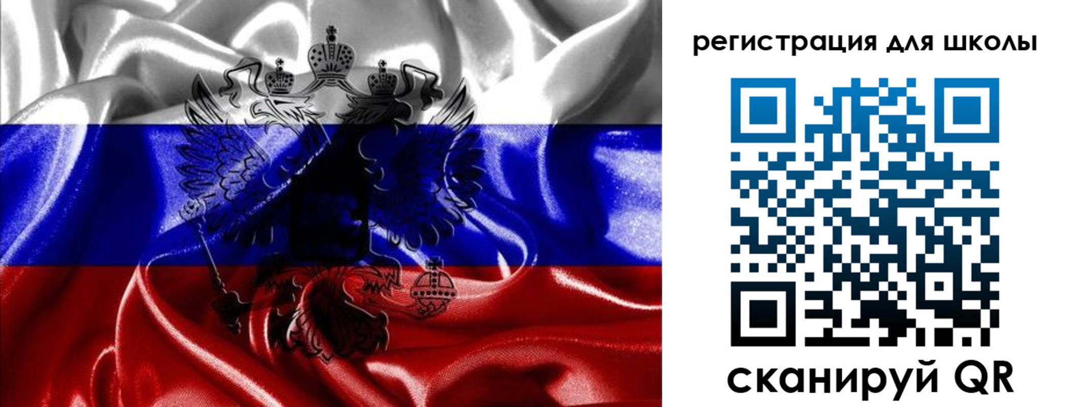 временная регистрация собственник в Архангельской области