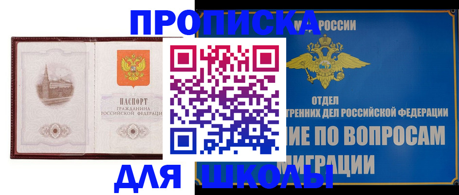 регистрация в Архангельской области